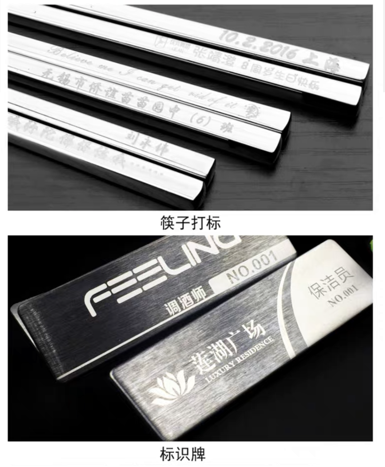Metal
